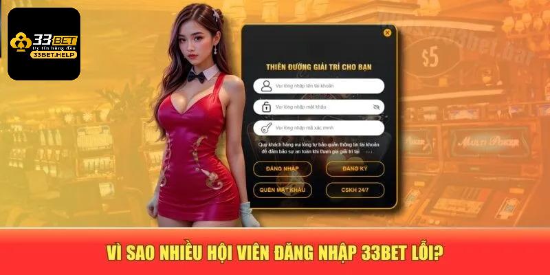Duy trì mạng ổn định để tránh thao tác hướng dẫn đăng nhập 33bet bị lỗi